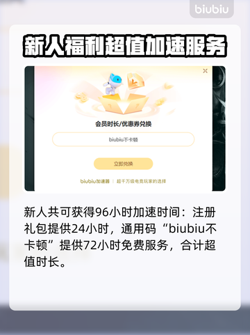 战争机器E-Day下载慢？⚡提速秘籍在这里！🎮截图5