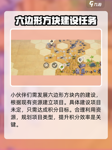 世界启元文明创想3-8🔥通关秘籍来了！快收藏💡截图3