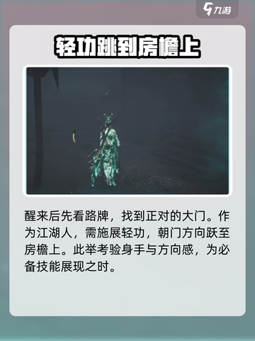 燕云十六声💥铁枪获取攻略，轻松到手🔥截图2