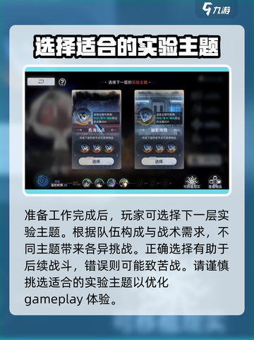 新月同行🔥蓝色站台休息室的秘密基地🎉截图7