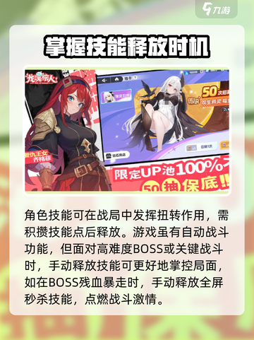 龙魂旅人🔥新手必看！超好玩攻略来了！截图3