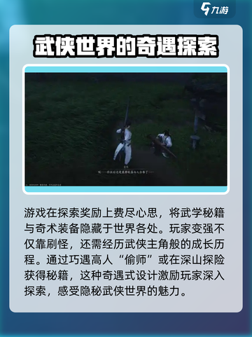 燕云十六声🔥超全试玩攻略分享，必看！截图3