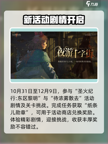 重返未来19992.3版本有什么介绍截图2