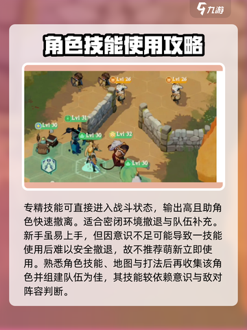 剑与远征2🔥阿尔萨打法攻略🌟轻松通关秘籍！截图4