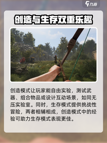 腐蚀手游🔥创造模式开启方法大曝光！💥截图4