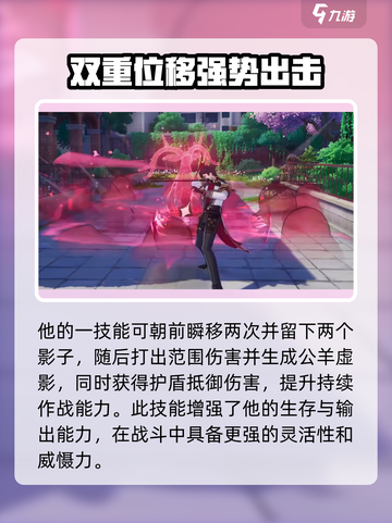 异环阿德勒怎么样介绍截图4