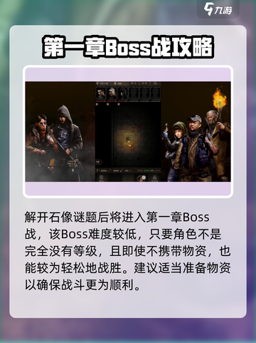 盗墓长生印🔥淇河大墓四象通关攻略✨截图4
