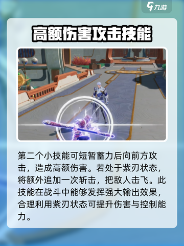 星之破晓齐天大圣孙悟空星魂技怎么样介绍截图4
