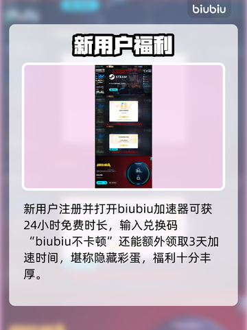 无主之地4惊现隐藏彩蛋！🎮截图5