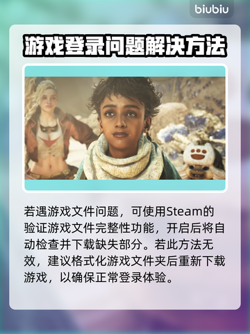 怪物猎人📝荒野着色器位置及修复教程🔥截图3