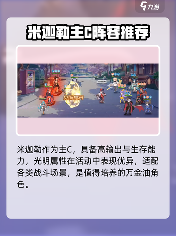 双生幻想魔婴降临🔥超难Boss怎么打？💥截图4