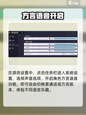 归龙潮竟有山西话？🔥截图5