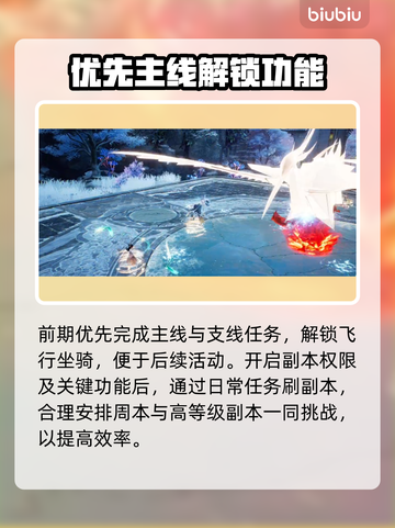 《诛仙2手游平民职业选择》🔥道士职业逆袭攻略！道士职业强势崛起💥截图9