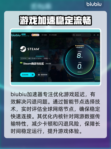 洛奇英雄传卡顿闪退？🔥超简单延迟解决办法！🎮截图3