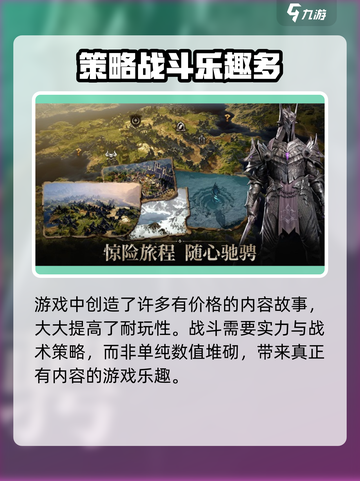 🔥龙息神寂公测时间曝光！💥游戏迷们速来看！🎮截图5