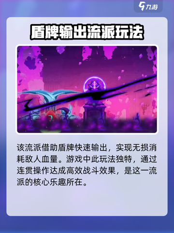 小骨英雄杀手替换流怎么玩介绍截图4