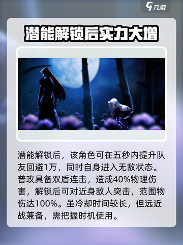 剑与骑士团🔥卡特技能全解析，超强攻略一网打尽！截图3