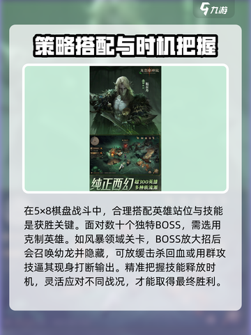 龙息神寂steam叫什么名字介绍截图4