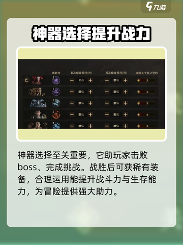 龙息神寂古战场🔥通关秘籍，速来秒杀敌方！截图4
