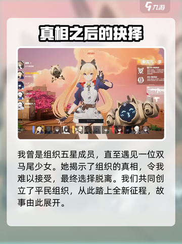 卡拉彼丘简介一览介绍截图4