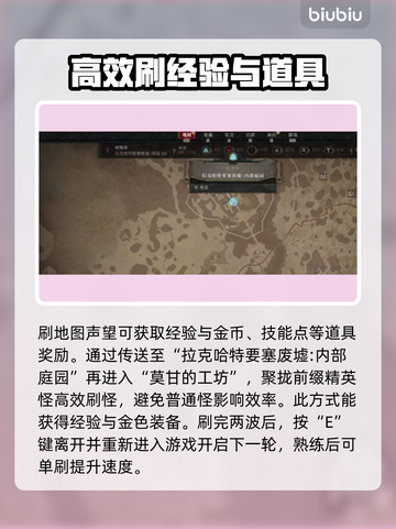 暗黑4第二赛季🔥快速升级攻略来了！截图3