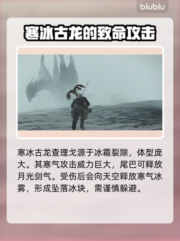 艾尔登法环：揭秘黑夜君临八大夜王🔥截图5