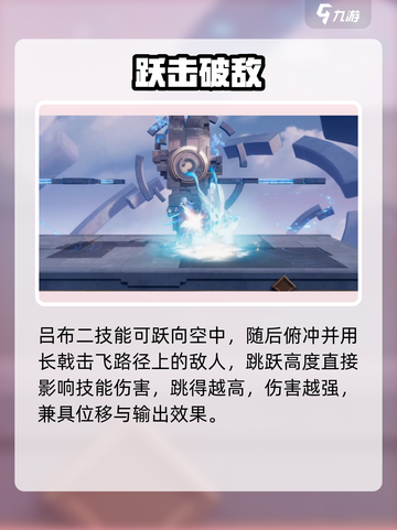 《星之破晓》御风骁将终结技太炸了💥截图5