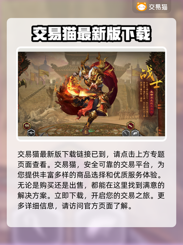龙腾传世🔥买号选平台，这篇必看！截图2