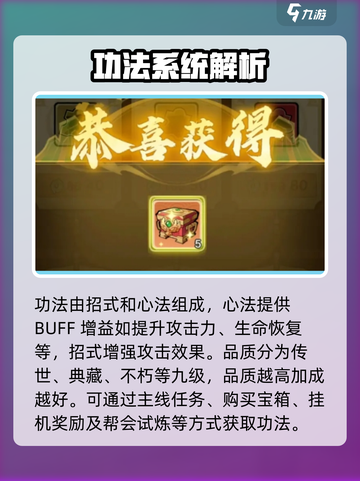 小小英雄刀客功法有哪些介绍截图3