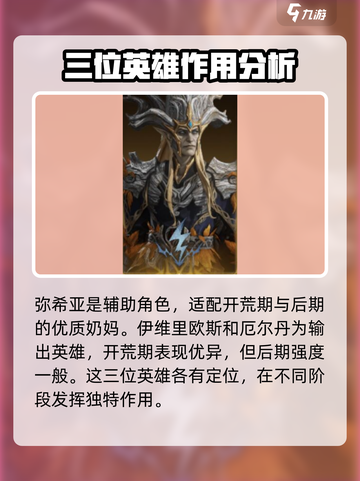 龙息神寂刷初始怎么刷介绍截图5