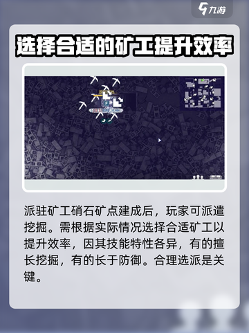 阿瑞斯病毒2废墟挖法💡超简单步骤教你快速挖掘！截图4