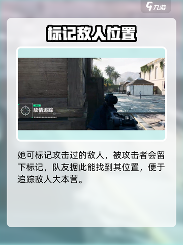 三角洲行动手游🔥露娜打法分享，轻松制胜💡截图4
