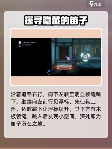 原神⚡归龙潮阿律琴获取攻略🌟必看！截图4