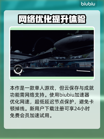 星空传送机制大揭秘！带你飞向宇宙✨🚀截图4