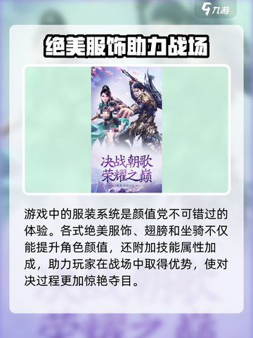 仙路何方玩法有哪些介绍截图3