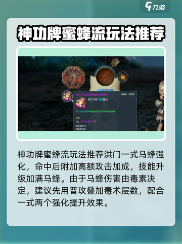 剑灵怀旧服召唤师装备搭配指南介绍截图4