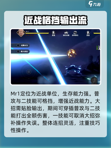 航海王壮志雄心Mr1怎么玩介绍截图4