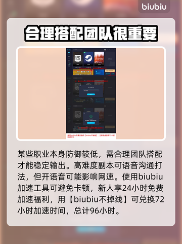 龙之信条2🔥新职业超强技能玩法揭秘！截图5