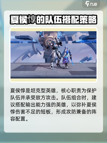 星之破晓🔥无限飓风号阵容搭配攻略来啦！截图2