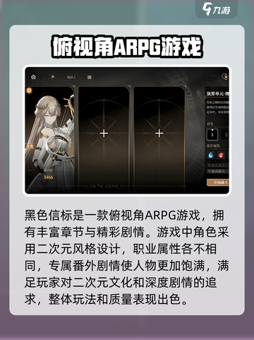 黑色信标安装包下载全流程攻略🔥游戏代玩必备！截图3