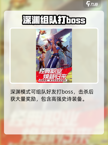 地下城与勇士手游装备怎么获取介绍截图4