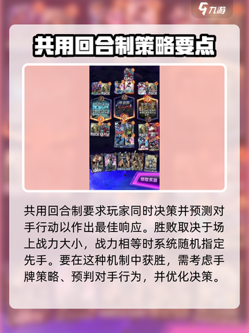 漫威终极逆转：共用回合制玩法大揭秘🔥🦸截图3