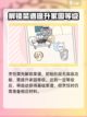 口袋吉伊卡哇烹饪怎么玩介绍截图2
