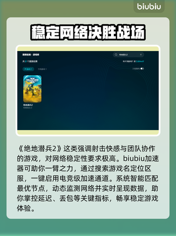 绝地潜兵2掉帧卡顿？这样设置画质秒解决！💥🔥截图3