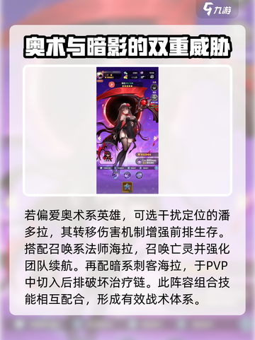 指尖像素城英雄图鉴一览介绍截图5