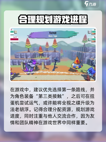 磁带妖怪法老胡浮怎么获得介绍截图4