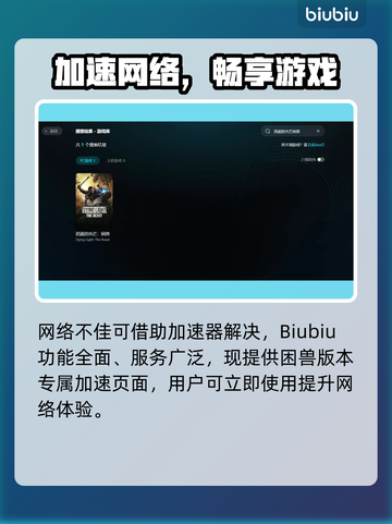 🔥《消逝的光芒》下载太慢？速看解决办法！⚡截图3