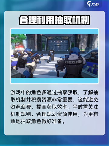 无限大抽取机制是什么介绍截图2