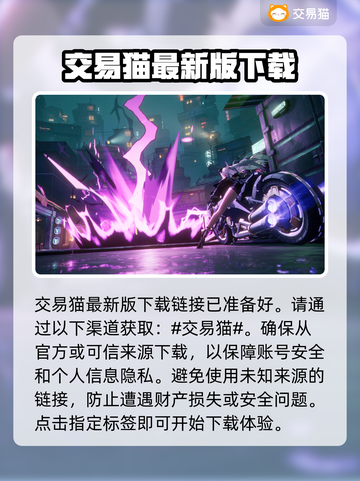 晶核账号在哪买✅安全交易平台推荐🔥截图2