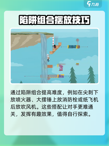 超级鸡马🔥陷阱放置攻略，助你轻松制胜！截图3